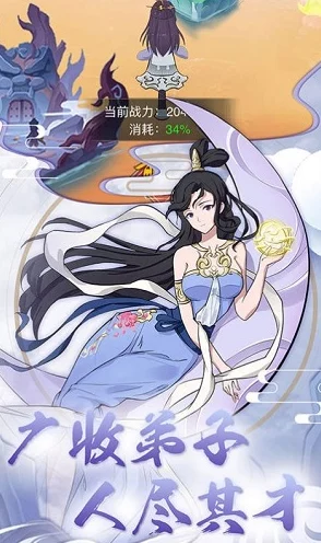 深度解析我要当掌门中定力提升策略，揭秘高效技巧，铸就超凡掌门之路