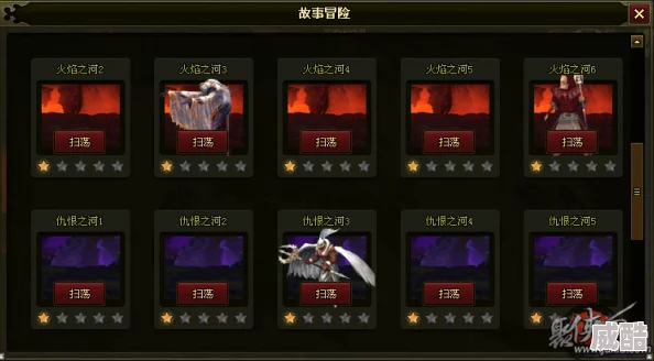 深度解析DNF中哪个精炼副本最好玩且富有挑战性