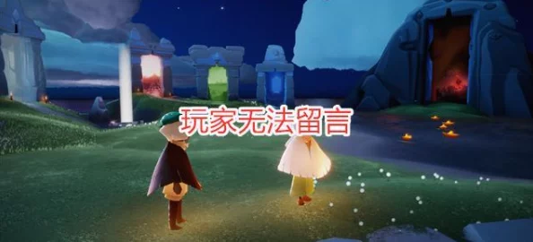 光遇赠礼功能怎么玩？规则有哪些？