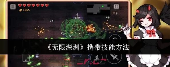 无限深渊玩哪个职业好？