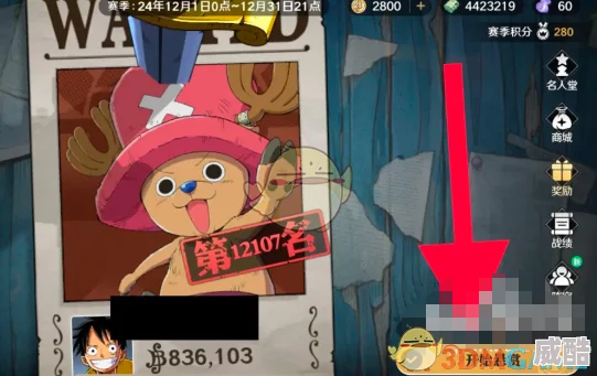 航海王壮志雄心新手如何快速提升赏金？