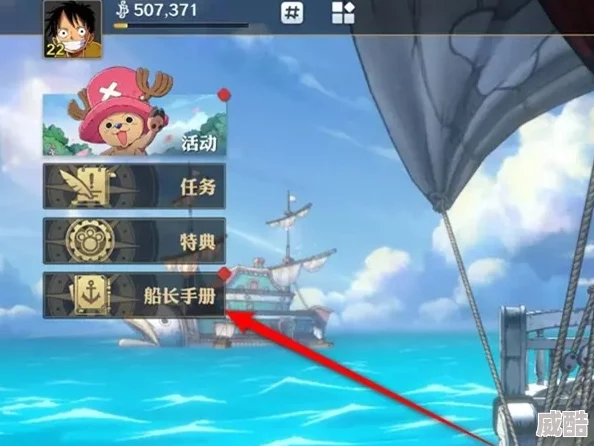 航海王壮志雄心新手如何快速提升赏金？