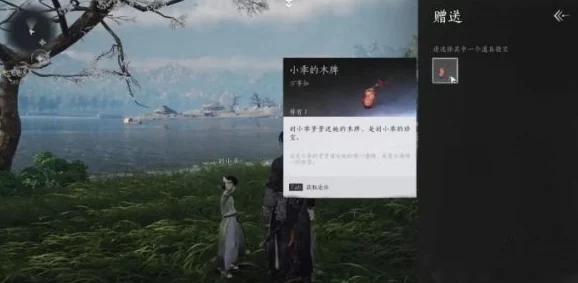 燕云十六声界碑如何互动？